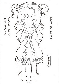 Shugo-Chara-coloring book-30.jpg